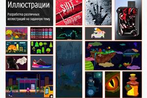 Портфолио №54 — Рожков Игорь Андреевич