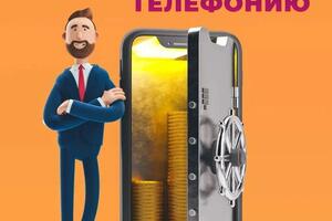 Настройка IP телефонии — Селезнев Александр Анатольевич