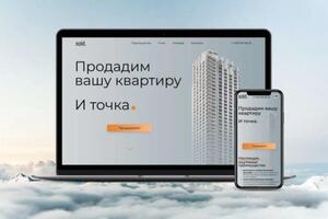 WordPress + Elementor pro + калькулятор комиссии — Шумков Сергей Александрович