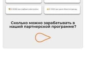 Реферальная программа, WordPress + Elementor pro — Шумков Сергей Александрович