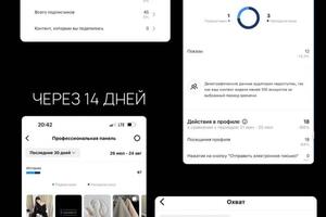 Портфолио №6 — Сидерис Екатерина Александровна