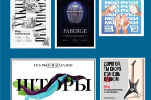 Портфолио №4 — Сидорова Евгения Геннадьевна