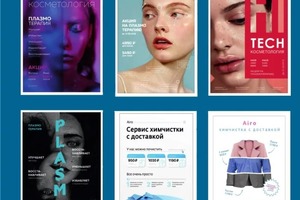 Портфолио №5 — Сидорова Евгения Геннадьевна