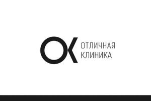 Логотип для клиники — Смолянко Илья Олегович