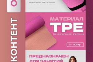 Портфолио №4 — Спесивец Марина Владимировна