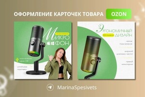 Портфолио №5 — Спесивец Марина Владимировна