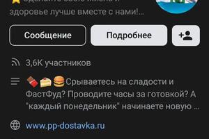 Написание постов в ВК + Инстаграм — Тарсаков Константин Юрьевич