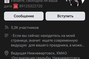 Написание постов в ВК + Инстаграм — Тарсаков Константин Юрьевич