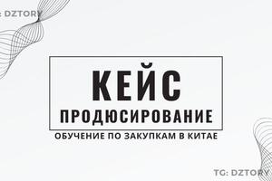 Кейс запуска обучения на ~300.000руб за 2 недели. — Тихова Виктория Вячеславовна