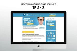 Хотите чтобы ваш САЙТ работал, а не как обычно!?; Парадоксально, но у 95% наших конкурентов нет качественного сайта.;... — Труфанов Олег Витальевич