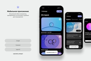 Портфолио №11 — UniqueYou