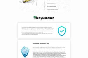 Интернет магазин компании \