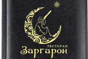 Ежедневник. УФ печать. Отрисовка логотипа в векторе. — Захарова Анастасия Владимировна