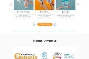 Ниша: медицина. Сайты-визитки для различного рода медицинских услуг. — Agency RENOTE Digital