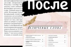 Портфолио №2 — Алексеева Ольга Николаевна