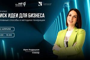 Портфолио №3 — Андруцкая Ирина Вадимовна