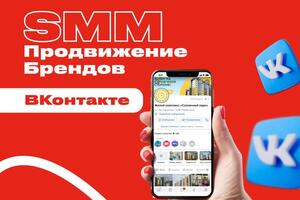 SMM продвижение Вконтакте — B2B Digital