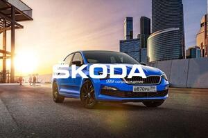 SKODA — B2B Digital