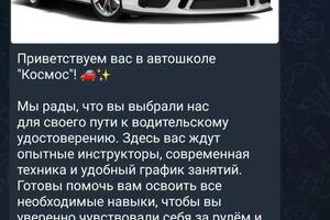 Бот в закрытый клуб через оплату в платежной системе Юкасса — Евтушок Оксана Анатольевна