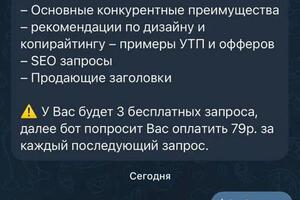 Портфолио №4 — Горшков Владислав Геннадьевич