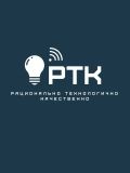 компания Ростовская технологическая — системный администратор, it-аутсорсинг (Крым)