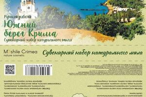 Серия обечаек для наборов мыла — Коношенко Валерия Витальевна