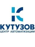 «Кутузов» Центр автоматизации — программист (Крым)