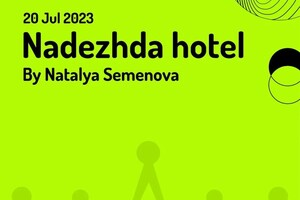 Диплом / сертификат №6 — Семенова Наталья Викторовна