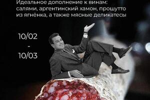 Рекламный тейбл-тент — Мальнев Михаил Вячеславович