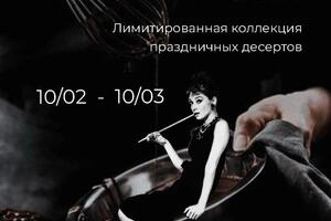 Рекламный тейбл-тент — Мальнев Михаил Вячеславович