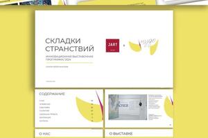 Дизайн презентаций — Мальнев Михаил Вячеславович