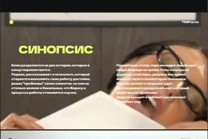 Портфолио №7 — Лемак Артем Александрович