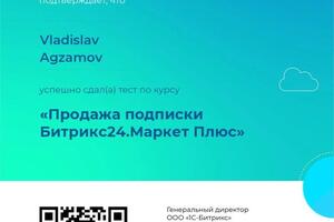 Портфолио №8 — Агзамов Владислав маратович