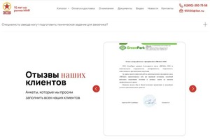 Портфолио №51 — Акибаев Жанат Амангильдыевич