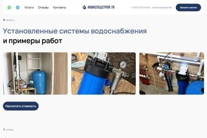 Портфолио №56 — Акибаев Жанат Амангильдыевич