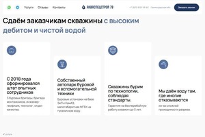 Портфолио №57 — Акибаев Жанат Амангильдыевич