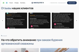 Портфолио №59 — Акибаев Жанат Амангильдыевич