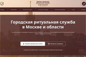 Портфолио №71 — Акибаев Жанат Амангильдыевич