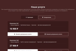 Портфолио №73 — Акибаев Жанат Амангильдыевич