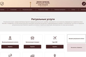 Портфолио №74 — Акибаев Жанат Амангильдыевич