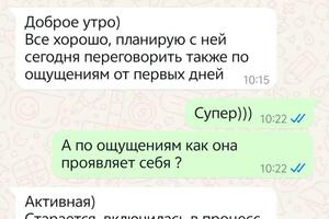 Отзыв о поиске исполнительного директора — Александров Александр Михайлович