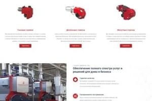 Разработка сайта с каталогом товаров по продаже котельного оборудования и оказанию услуг. — Алиев Виктор Адилович