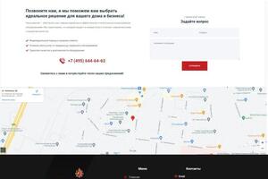 Разработка сайта с каталогом товаров по продаже котельного оборудования и оказанию услуг. — Алиев Виктор Адилович