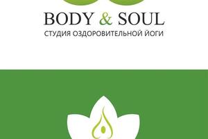 Разработка логотипа для центра Йоги BODY & SOUL — Алиев Виктор Адилович