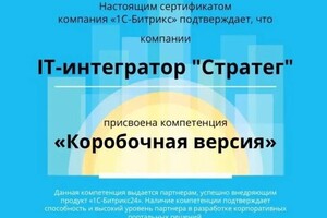 Диплом / сертификат №10 — Алтунин Дмитрий Михайлович