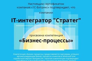 Диплом / сертификат №7 — Алтунин Дмитрий Михайлович