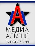 Альянс Типография Медиа — дизайнер, печатные услуги (Москва)