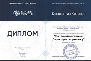 Портфолио №1 — Андреевич Козырев Константин