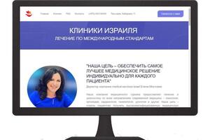 Сайт медицинского представителя — Аникина Елена Эммануиловна