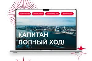 Обложка моей работы — Архипов Данила Андреевич